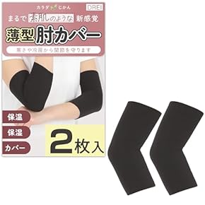 野球ひじ用固定サポーター 野球ひじ用固定サポーター 楽天市場】野球 肘サポーター